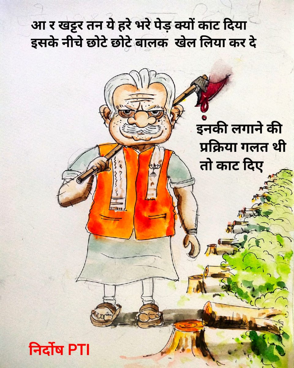 Ajay2016V's tweet photo. #Save1983Pti
#Support2010Pti
@ravishndtv
@MukeshK64501035
@Ravinde26782498 https://t.co/wPFi8ZnXWR