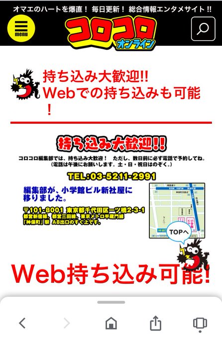Popular Tweets Of 高出なおたかex 単行本発売中 1 Whotwi Graphical Twitter Analysis Popular Tweets Of 高出なおたかex 単行本発売中 1 Whotwi Graphical Twitter Analysis
