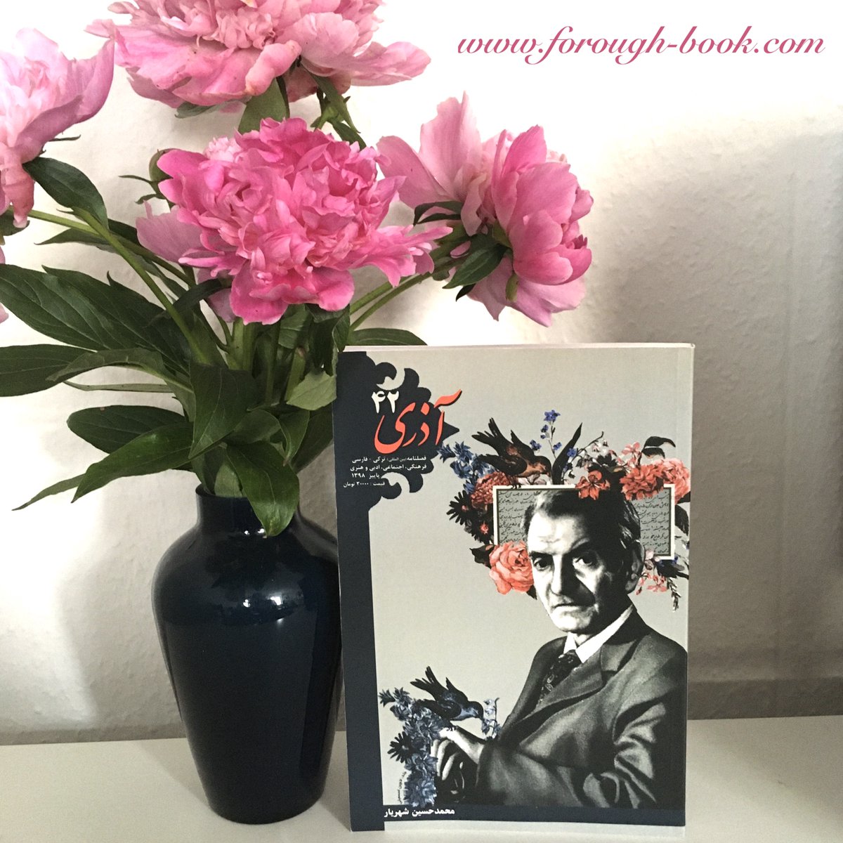 Azari Magazine No. 42 - مجله آذری
Chief editor: Hassan Riazi - سردبیر: حسن ریاضی

forough-book.com/other-language…

#آذری #فارسی  #تورکی