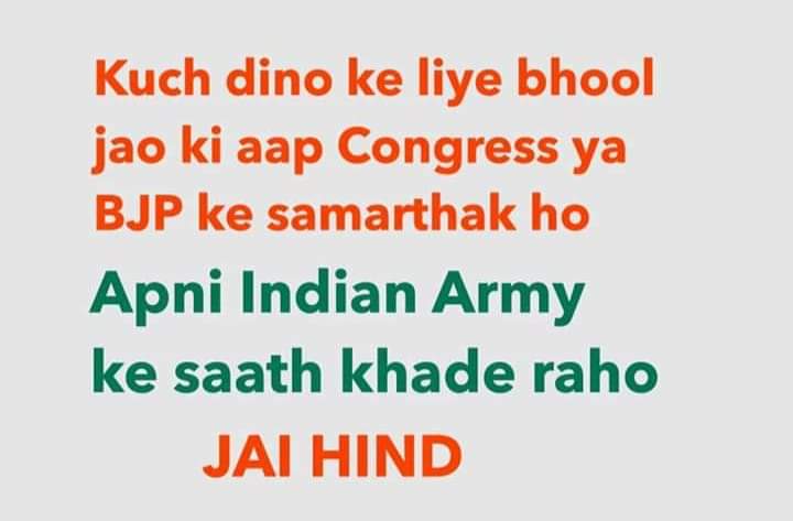 #IndianArmy #SupportIndianArmy #CKMKB