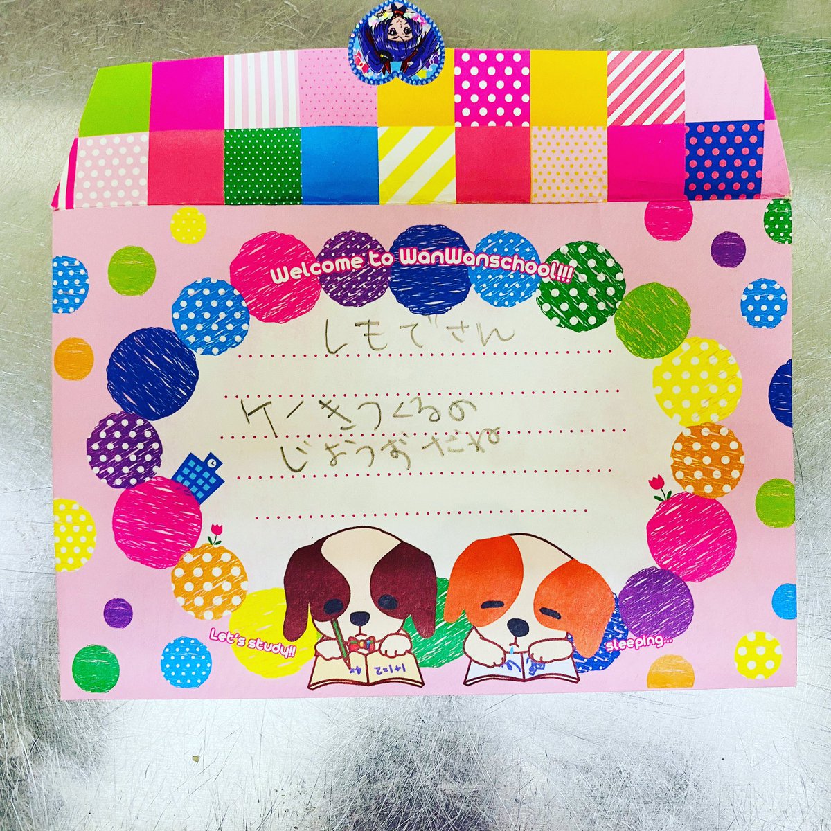 よつば の クローバー 恵庭