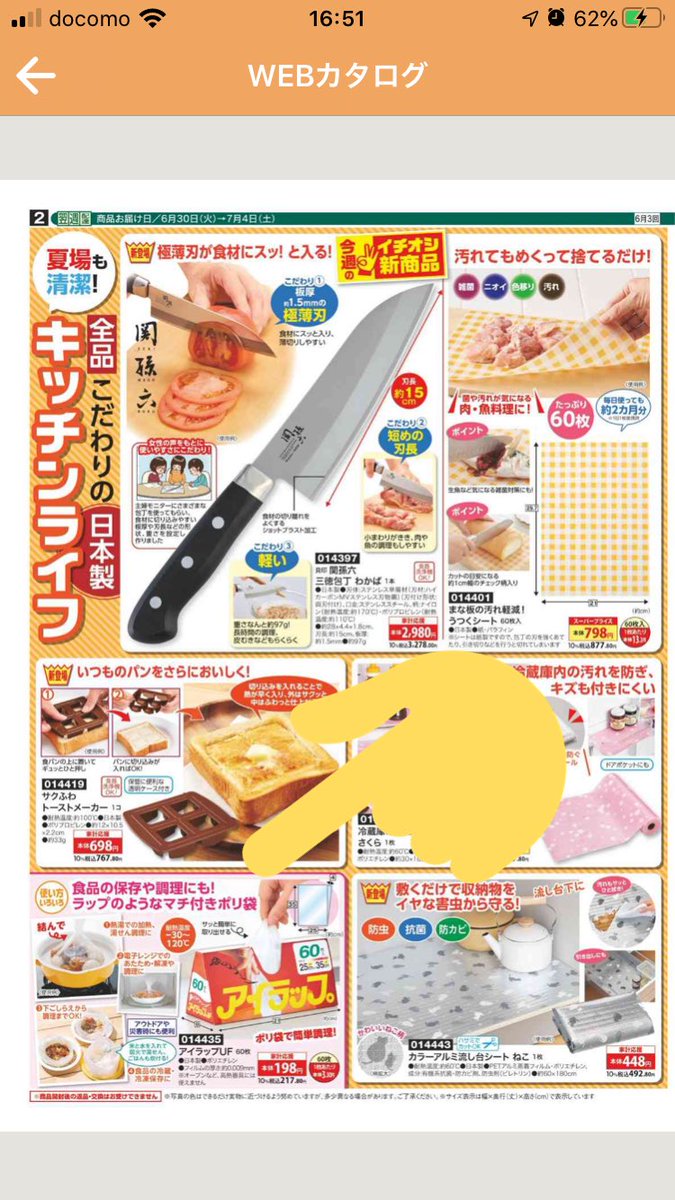 めーむ めーむ