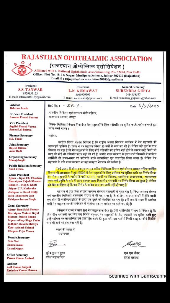 RajeshK87485381's tweet photo. #नेत्र_चिकित्सा_सहायक_प्रमोशन
नेत्र चिकित्सा सहायक मांगे अपना हक प्रमोशन_प्रमोशन_प्रमोशन 
@Rajendra4BJP
@RaghusharmaINC @ashokgehlot51 @RajCMO @RajCMO @RajGovOfficial @SachinPilot @drsubhashg @rohitksingh @ZeeNews @PatrikaNews @DainikBhaskar @News18India @1stIndiaNews https://t.co/2wyYIT4oLL