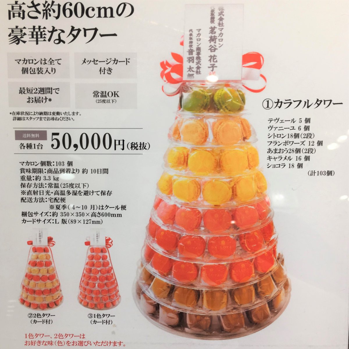 こんなサプライズされてみたい 😍 なんて、スイーツ好きが(たぶん)一度