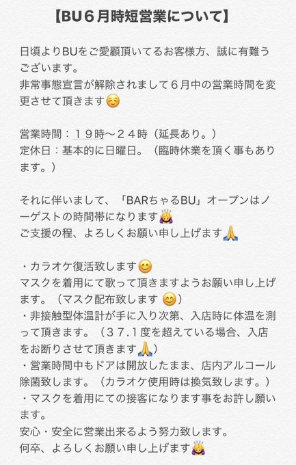 時短のtwitterイラスト検索結果 古い順