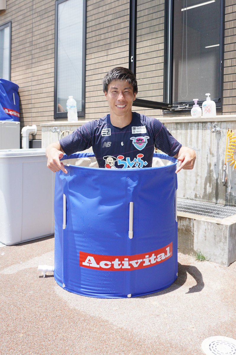 内田裕斗 Yuto Uchida コンディショニング リカバリー Activital ホット アイスバス これからの季節にアイスバスなど リカバリーアイテムとして活用させて いただきます 温冷両用なのでとても使いやすい 最高のアイテムです Activital 温冷両用 内田裕斗 Yuto Uchida コンディショニング リカバリー Activital ホット アイスバス これからの季節にアイスバスなど リカバリーアイテムとして活用させて いただきます 温冷両用なのでとても使いやすい 最高のアイテムです Activital 温冷両用