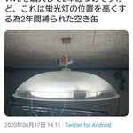 VIVE を購入して2年間…空き缶に電気のコードを縛り付けて短くするという無駄なことをしていた…!