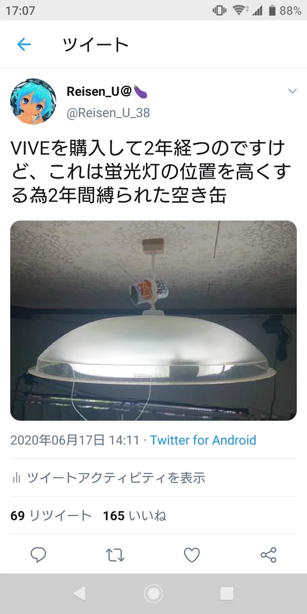 VIVE を購入して2年間…空き缶に電気のコードを縛り付けて短くするという無駄なことをしていた…www