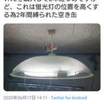 VIVE を購入して2年間…空き缶に電気のコードを縛り付けて短くするという無駄なことをしていた…!
