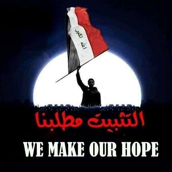 #ثوره_الخوذه_البيضاء_راجعين 
#ثورة_الخوذة_البيضاء_راجعين
انصفوا شريحة المهندسين من عقود واجور وزارة الكهرباء بالتثبيت على الملاك الدائم

<a href="/MAKadhimi/">Mustafa Al-Kadhimi مصطفى الكاظمي</a> 
<a href="/AlHaLboosii/">محمد الحلبوسي</a> 
<a href="/drmajidaltamimi/">الدكتورة ماجدة التميمي</a> 
#ثوره_الخوذه_البيضاء_راجعين