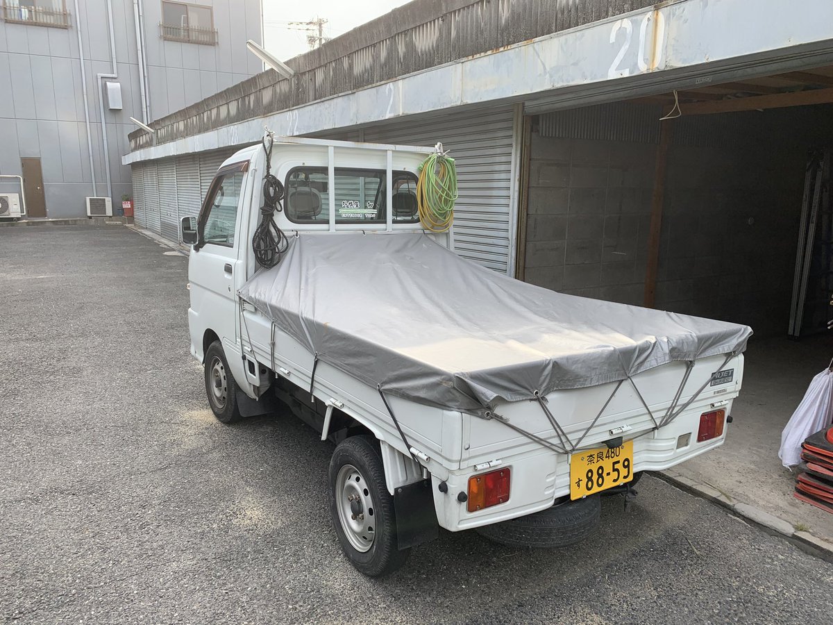 外構屋 翔 ちょっと前にケートラを手に入れたぞ 車3つに増えちゃった笑 外構屋 翔 ちょっと前にケートラを手に入れたぞ 車3つに増えちゃった笑