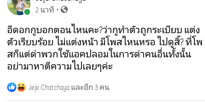 JokerPAaa's tweet photo. กร๊ากกกก ดิ้นแล้วแม่
วรั๊ยยยย ดื้นเบาๆน้าาาา 
จุ๊บๆ 🙄🙄
#โรงเรียนเหลืองแดงหลังไปรษณีย์ https://t.co/tGECR5aGxh