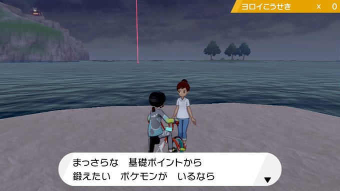 みかんさん がハッシュタグ ポケモン剣盾 をつけたツイート一覧 1 Whotwi グラフィカルtwitter分析