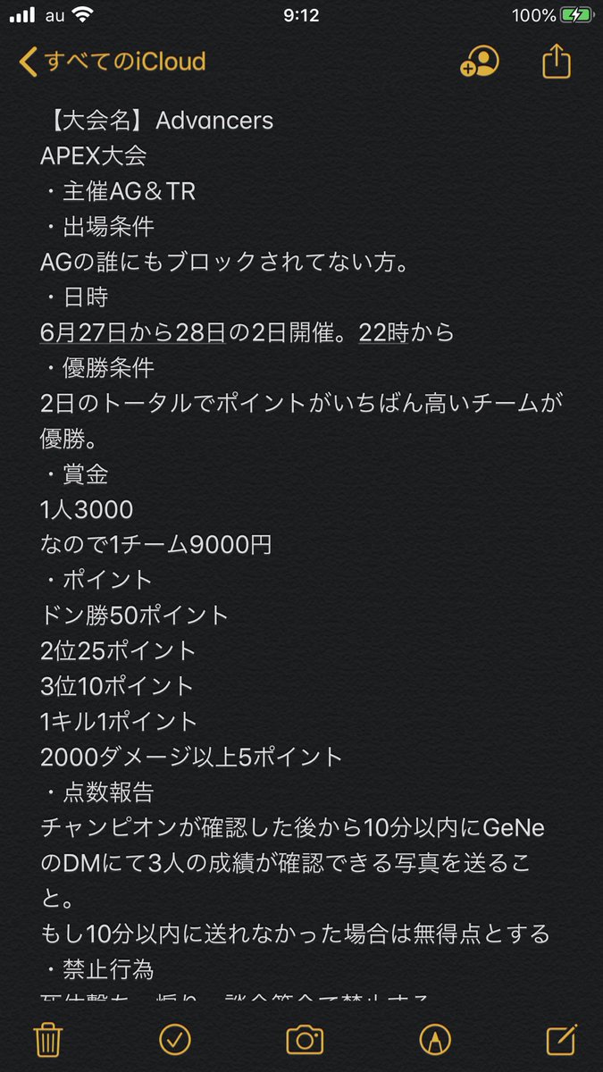 Advancers_JP's tweet photo. APEXの大会を開きます。
大会名Advancers
賞金9000円優勝者と相談でアマギフかPSNカードを1人3000円配ります。
是非ご参加ください。
日時は6月27日10時から2日開催です。
#APEX大会
#APEX
#賞金付き
#AdvanceGeneration
#AG
#Advancers https://t.co/XS4Lv8pyXe