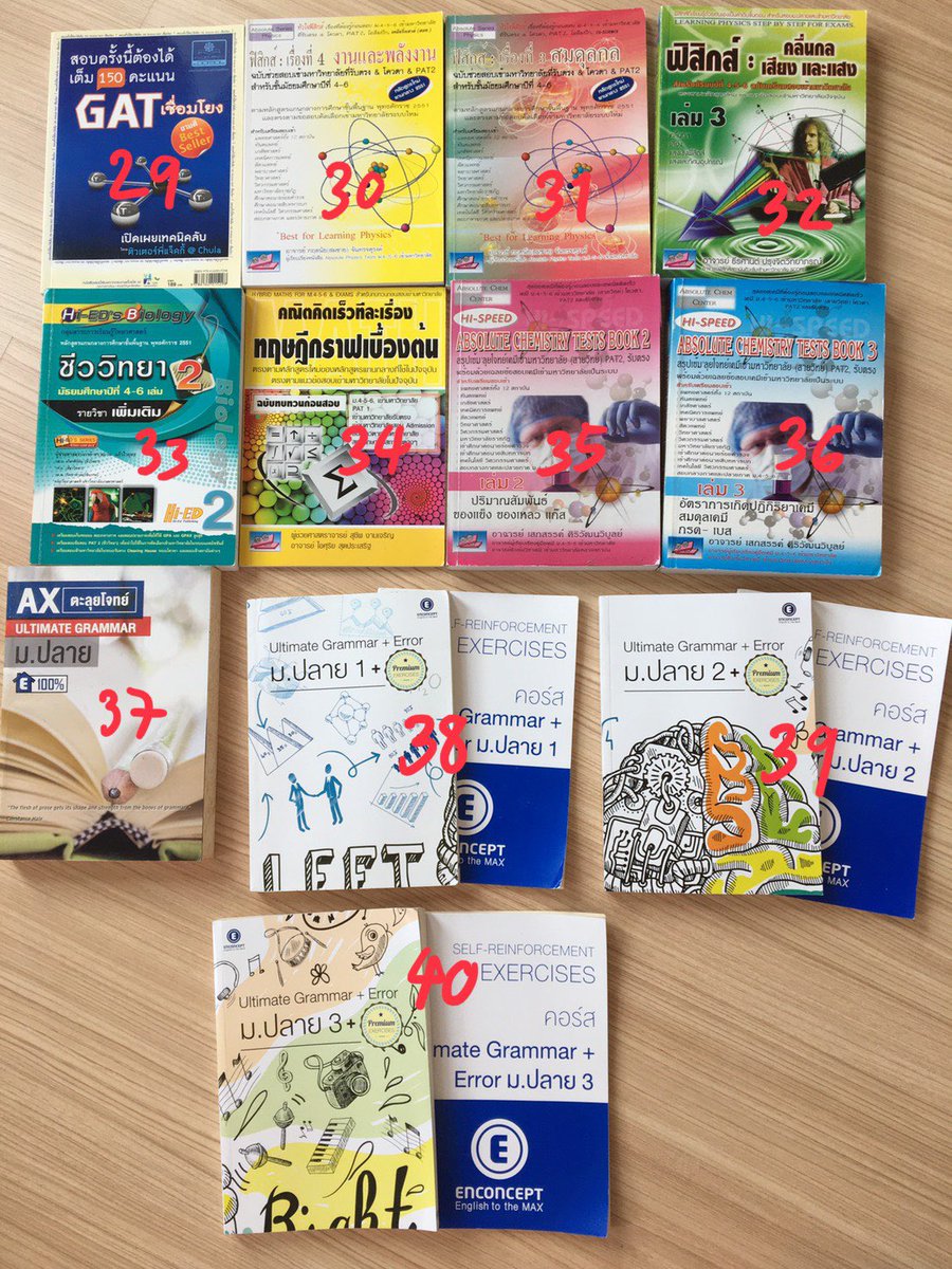 book2562's tweet photo. วิธีจองหนังสือ
1.น้องส่งเลขหนังสือที่ต้องการมา
2.ถ้าน้องทันเล่มไหนพี่จะบอกและส่งแบบฟอร์มคอนเฟิร์มให้
3.ถ้าน้องไม่ทันสักเล่มพี่ขอไม่ตอบน้า (มันจะติดลิมิต)
4.กรอกแบบฟอร์มแล้วส่งกลับมาให้พี่
5.พี่จะบอกราคาหนังสือและค่าส่ง
6.โอนเงินได้เลยค่า
7.รอรับหนังสืออ💖 https://t.co/Y3039TuNXK