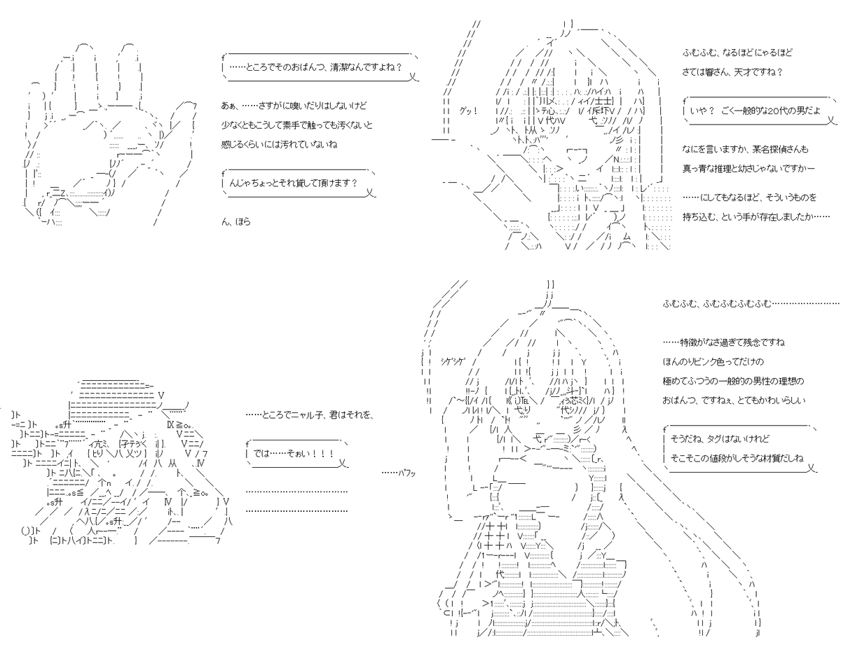 (2/4) 