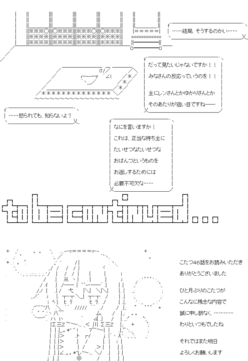 (4/4)
※Twitter 一括アップくんより送信
https://t.co/ZExgOxelDK 