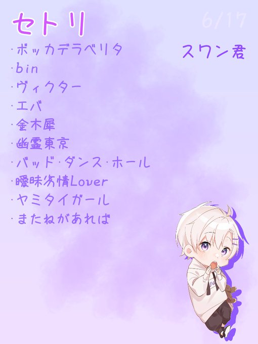 面白い話のtwitterイラスト検索結果 古い順 面白い話のtwitterイラスト検索結果 古い順