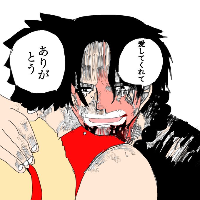 ルフィーのtwitterイラスト検索結果