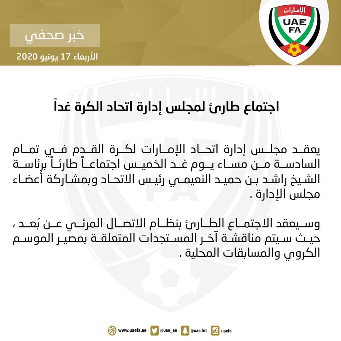 عرض الصورة على تويتر