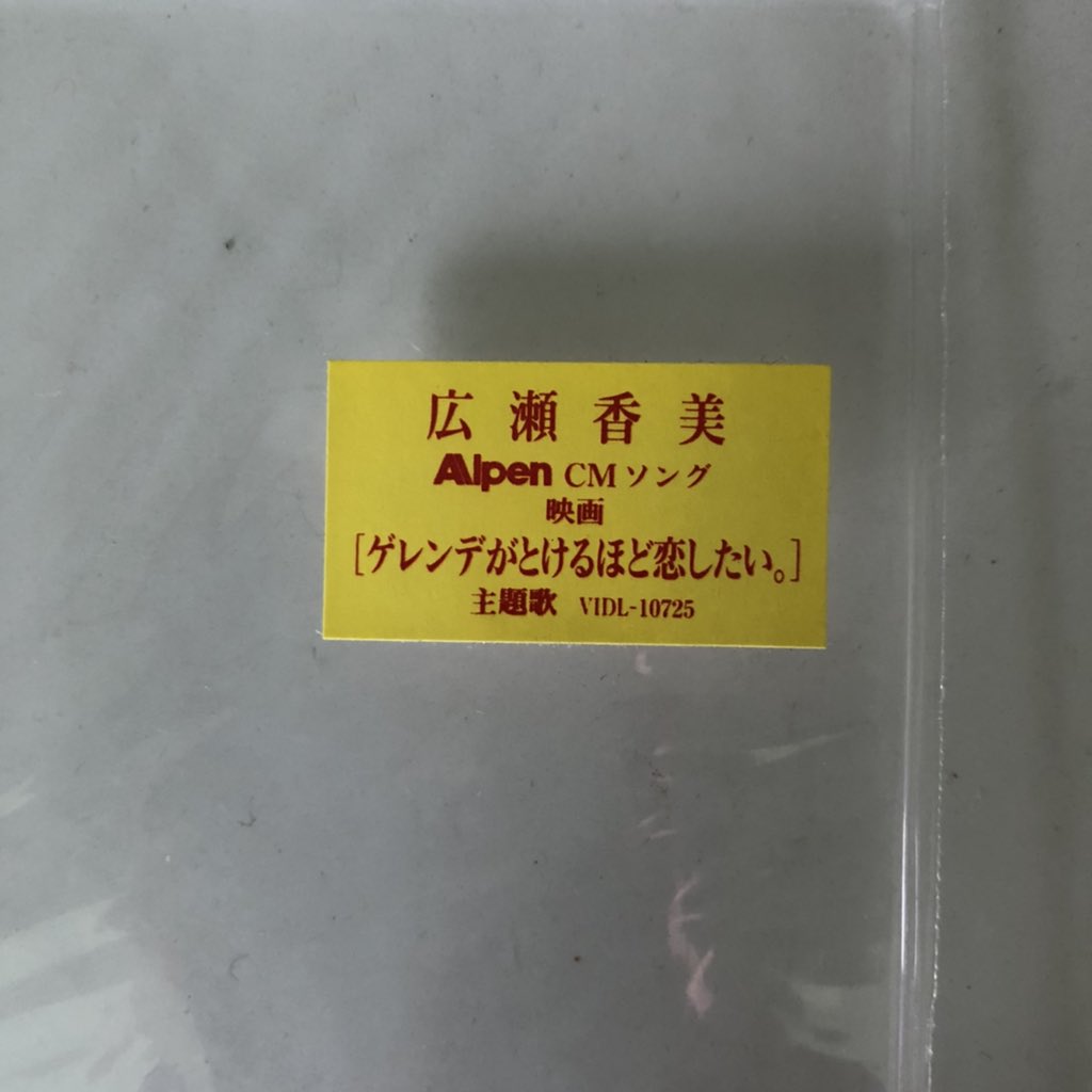 See @nakamura8cm's Tweet on Jun 17, 2020 on Twitter / Twitter See @nakamura8cm's Tweet on Jun 17, 2020 on Twitter / Twitter