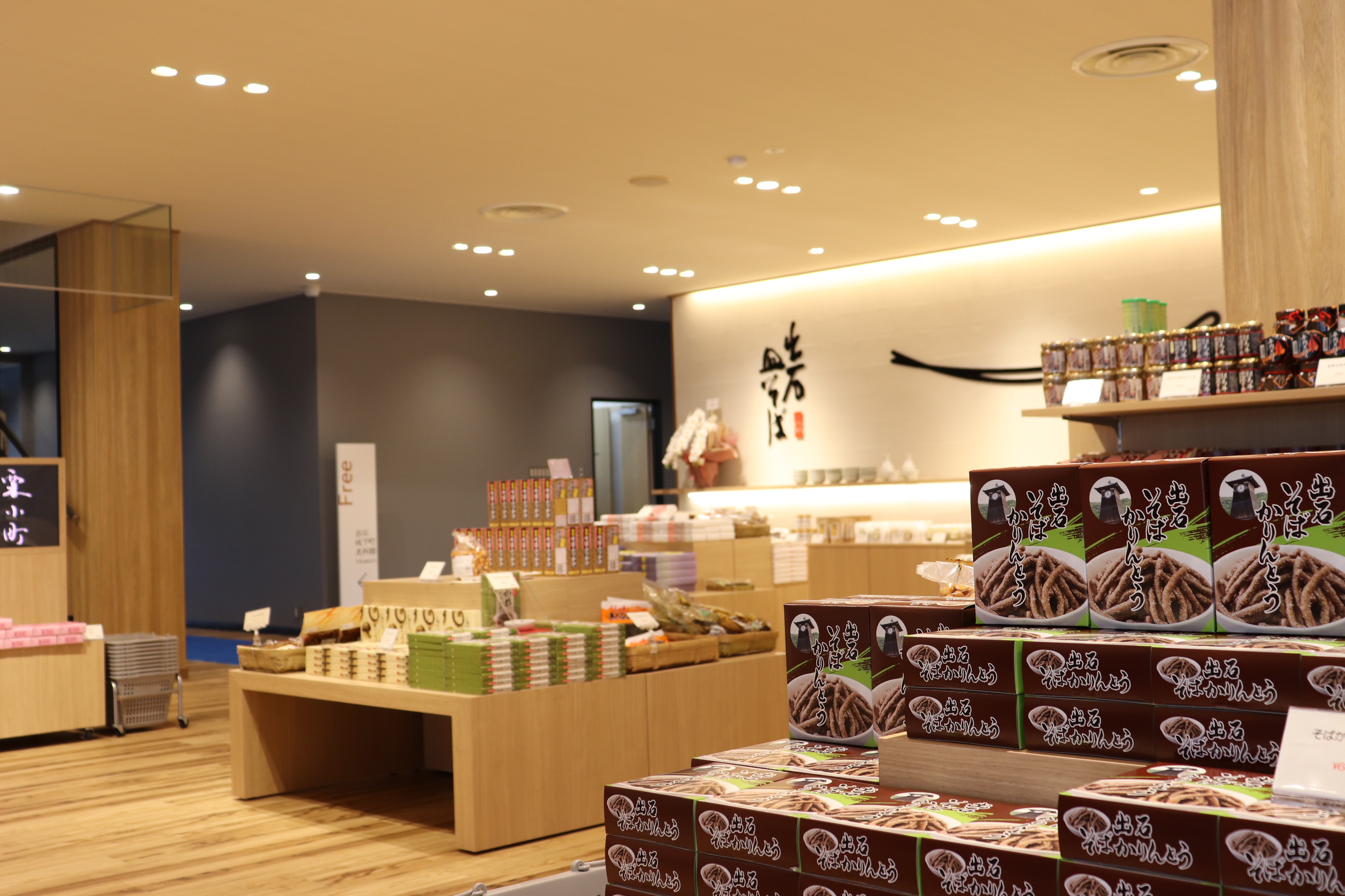 兵庫県 出石観光navi 皿そば 城下町 ドライブインいずしさんが いずし堂 本店 としてリニューアルオープン いずしを さらに そばに を合言葉に 出石そばの提供だけでなくお土産販売や出石焼のprなど 出石の魅力を発信する空間になりました