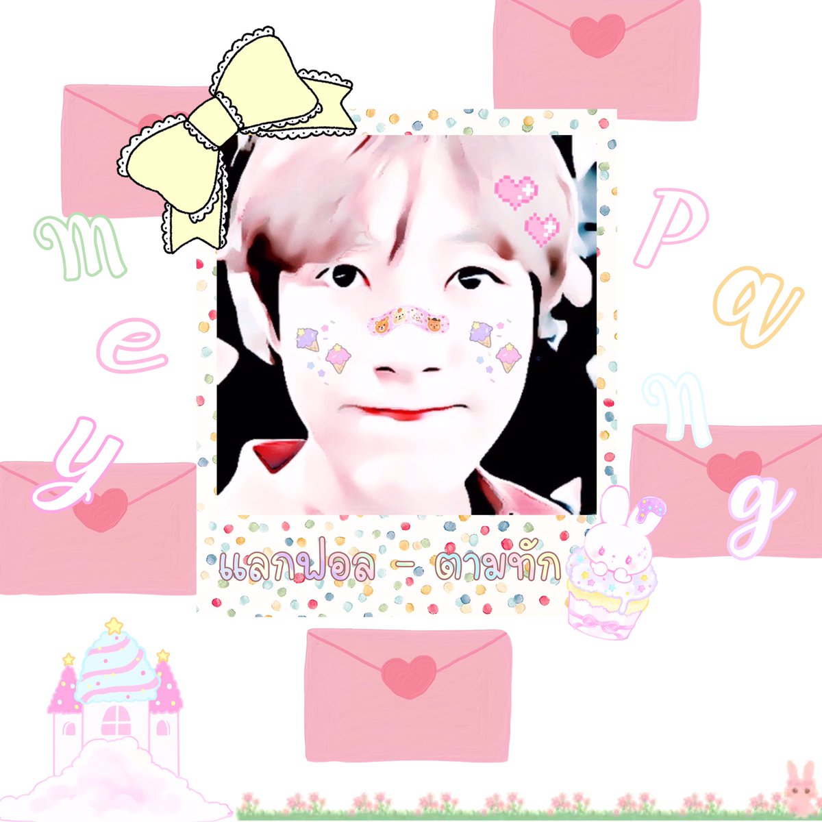 ˳ ̎ 🎐 ˓ 𝑀𝑒𝑦-𝑝𝑎𝑛𝑔 ˒ ♡̷˳ tweet media