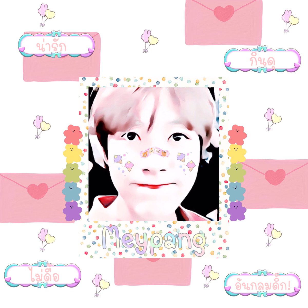 ˳ ̎ 🎐 ˓ 𝑀𝑒𝑦-𝑝𝑎𝑛𝑔 ˒ ♡̷˳ tweet media