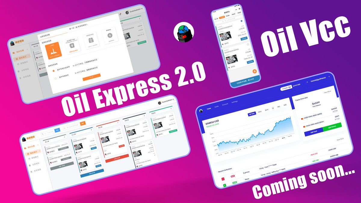 Oil is keep going uppp🥳 - Oil express 2.0 new dashboard✅ Brand New features, help you to get the shoes to wherever - Oil VCC dashboard ✅ AIO virtual card solution to help you manage all your payments Only exclusive for oil members 🔁&❤️to get a TOCUS free month