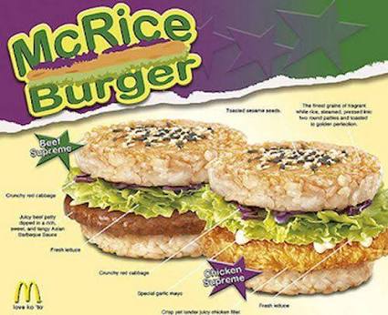 7. MCRICE BURGER. Minarket sa mga busy  #Yuppies lol (quick lunch? Who's got time for lunch?). May mga na weirdohan, but I personally love these