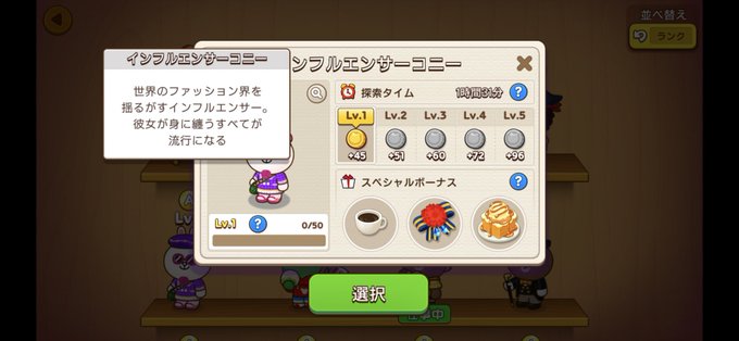 ぼくさん がハッシュタグ ブラウンファーム をつけたツイート一覧 1 Whotwi グラフィカルtwitter分析 ぼくさん がハッシュタグ ブラウンファーム をつけたツイート一覧 1 Whotwi グラフィカルtwitter分析