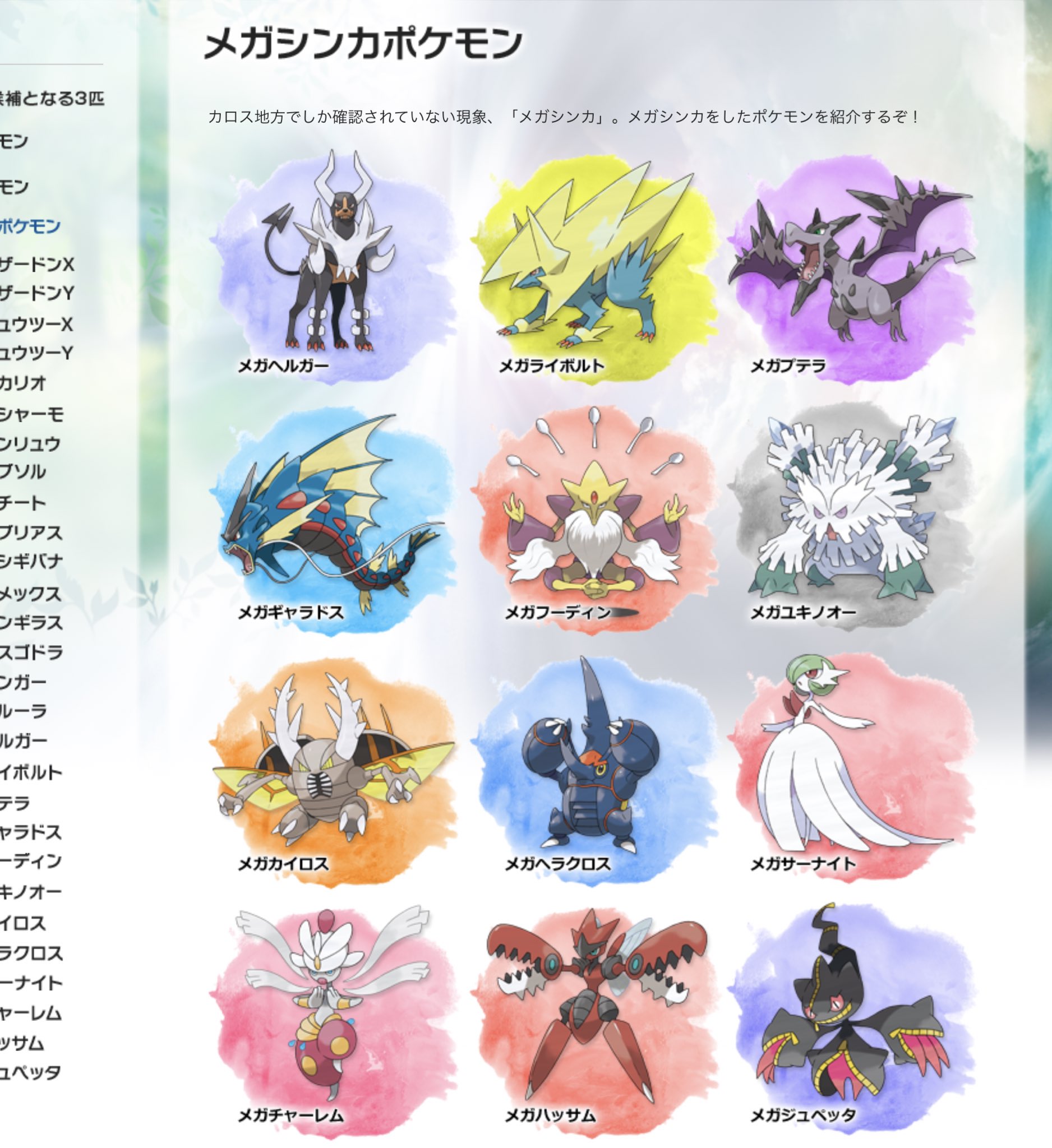 Onepoke T Co O09axuvfbj Onepoke T Co O09axuvfbj