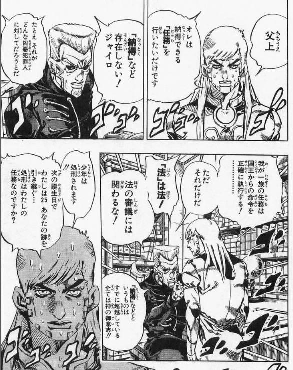 堀元 見 衒学者 No Twitter スティール ボール ラン 読んでる時に 処刑人の一族 やたら仕事に対して誇り高いの何なんだろう そんなに重要なポストか と思ってたけど この映画を見て完全に理解した 処刑人 この世の仕事の中で一番誇り高くないといけない