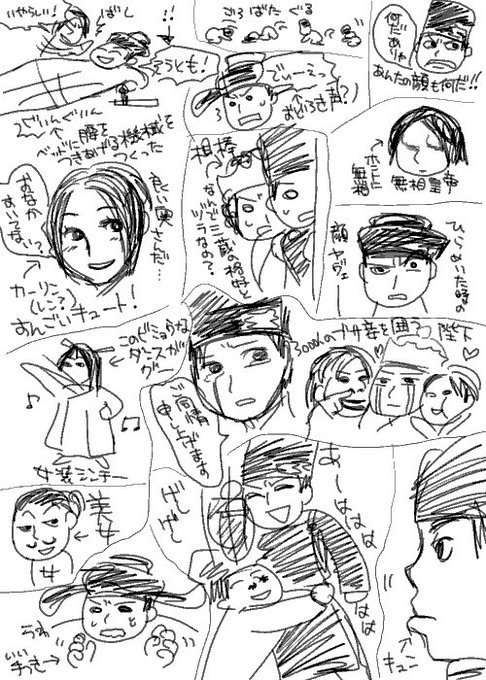 ジャッキーのtwitterイラスト検索結果 古い順