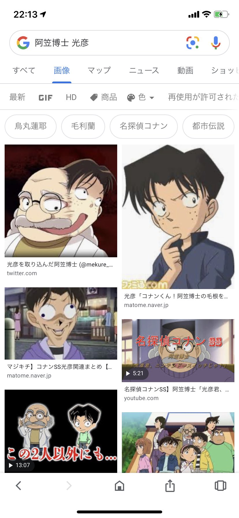 Ojisan 阿笠博士 黒幕とかホモとかマジキチとかでネットのオモチャやけど フサエ回のtl観てると改めて人気やねんなと 今夜くらべてみました Ojisan 阿笠博士 黒幕とかホモとかマジキチとかでネットのオモチャやけど フサエ回のtl観てると改めて人気やねんなと 今夜くらべてみました