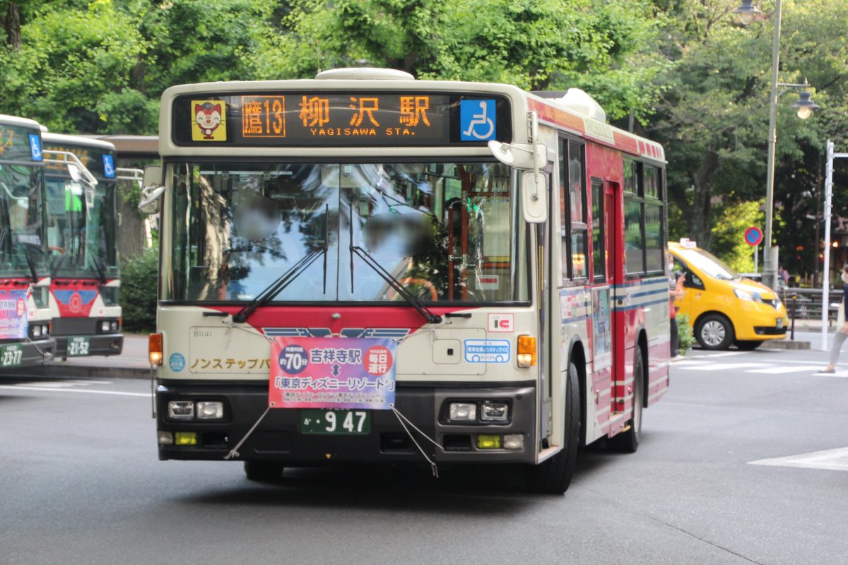 キタジマ 6 17 関東バス B1141 武蔵野 鷹13 柳沢駅 B1153 武蔵野 吉50 直行吉祥寺駅 B1157 武蔵野 鷹13 柳沢駅 A1159 阿佐谷 宿05 中野駅経由野方駅 キタジマ 6 17 関東バス B1141 武蔵野 鷹13 柳沢駅 B1153 武蔵野 吉50 直行吉祥寺駅 B1157 武蔵野 鷹13 柳沢駅 A1159 阿佐谷 宿05 中野駅経由野方駅