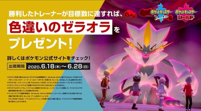 ポケモン新作のtwitterイラスト検索結果