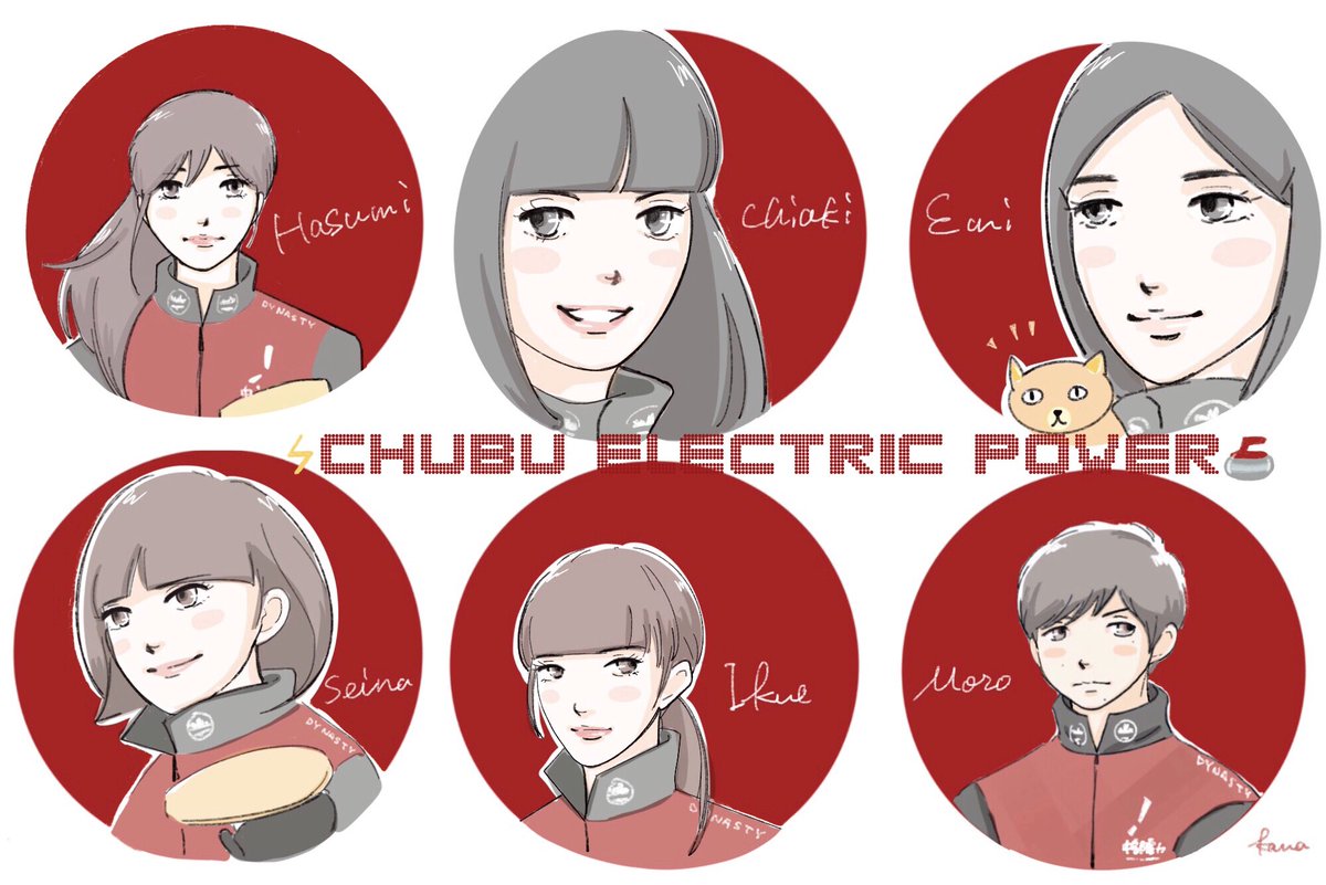 ハッシュタグ 中嶋星奈