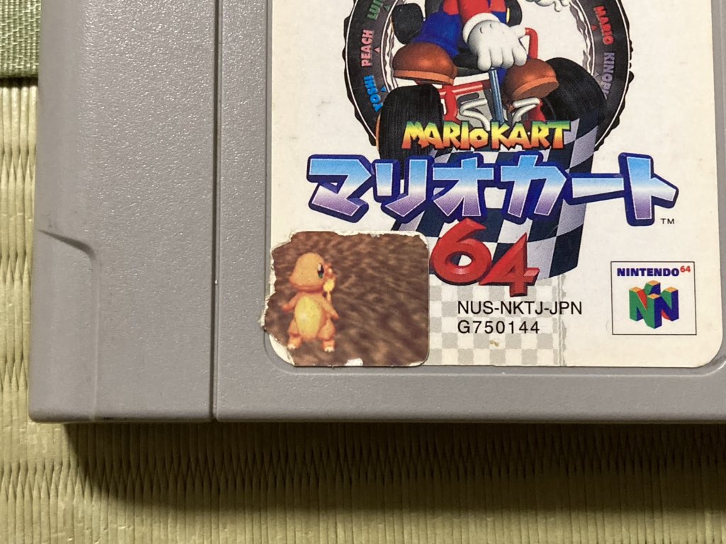 シャイニングモッチー ポケモンスナップ 64カセットをローソンに持っていくとゲーム内で撮影したポケモンの写真をシールにしてプレゼントしてくれるサービスがあったんだよな なつかし