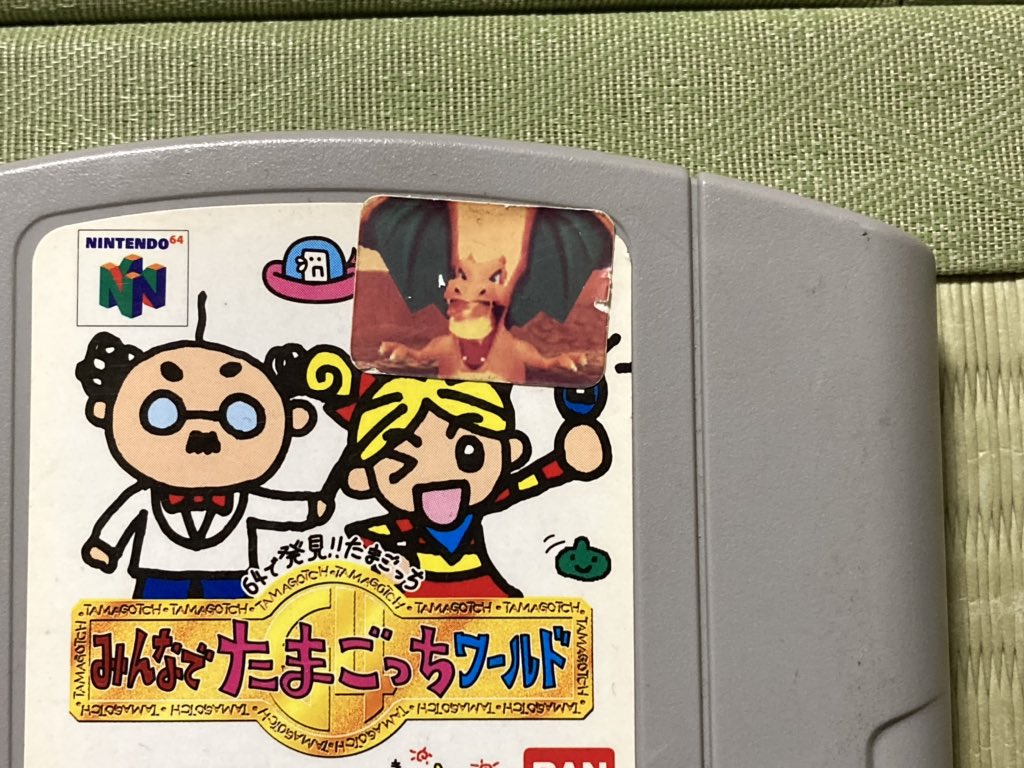 シャイニングモッチー ポケモンスナップ 64カセットをローソンに持っていくとゲーム内で撮影したポケモンの写真をシールにしてプレゼントしてくれるサービスがあったんだよな なつかし シャイニングモッチー ポケモンスナップ 64カセットをローソンに持っていくとゲーム内で撮影したポケモンの写真をシールにしてプレゼントしてくれるサービスがあったんだよな なつかし