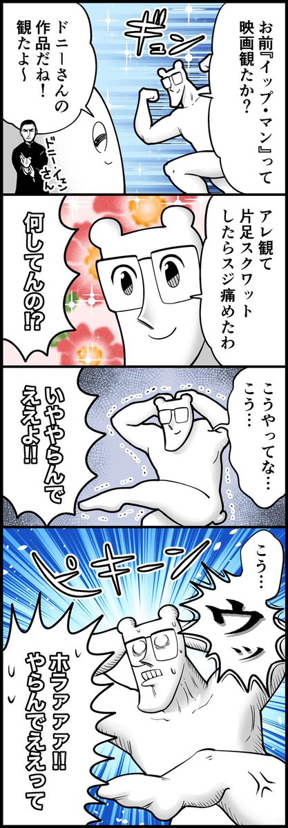 兄の悲しき優しさ(計2枚です) 