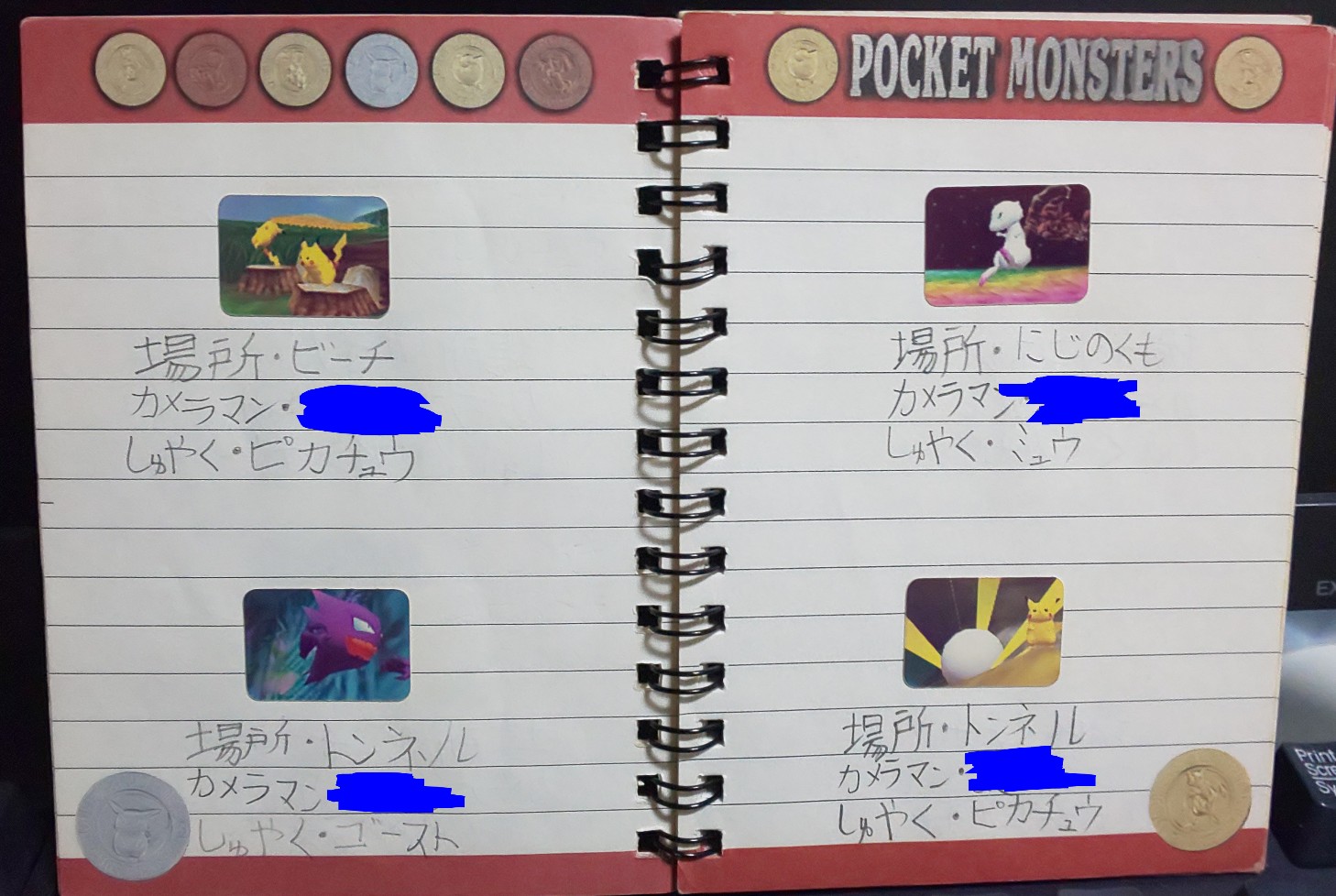 Twitter இல 海斗 ローソンで現像したポケモンスナップの写真で作った手作り図鑑です 小学生だったよ Twitter இல 海斗 ローソンで現像したポケモンスナップの写真で作った手作り図鑑です 小学生だったよ