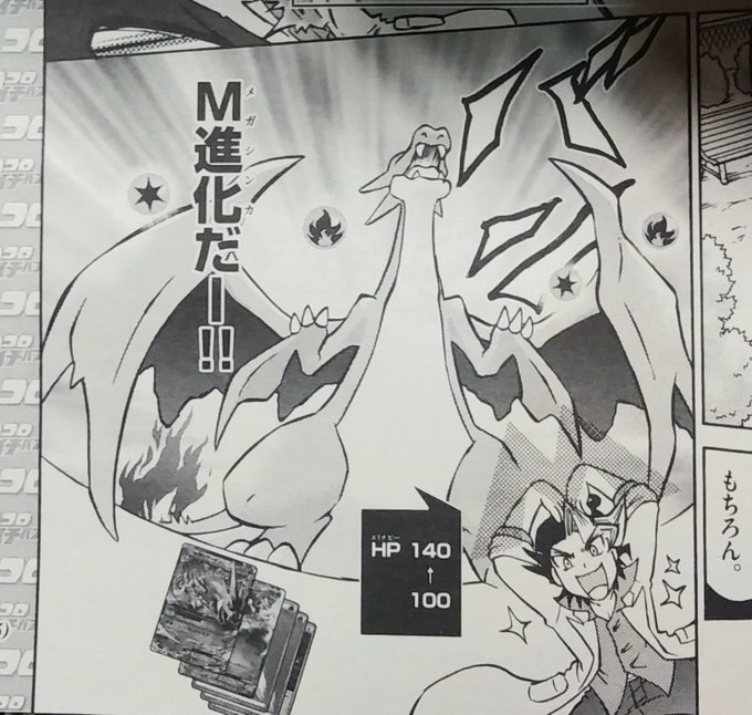 ポケモンプレゼンツ を含むマンガ一覧 古い順 ツイコミ 仮