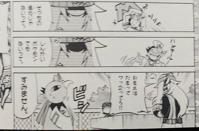松島リュウ ポケカやろうぜs S編連載中 単行本発売中 さん の最近のツイート 16 Whotwi グラフィカルtwitter分析 松島リュウ ポケカやろうぜs S編連載中 単行本発売中 さん の最近のツイート 16 Whotwi グラフィカルtwitter分析