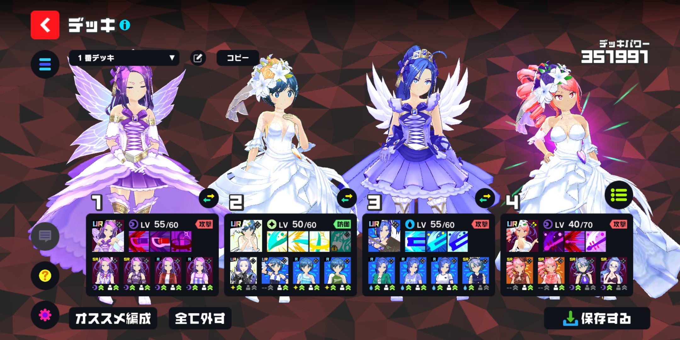 野口きほ Im Looking For Only Rose 孤独の歌い手見習い 2 の歌声 間違えたw何でいろりりと杏りりwww 訂正 いろカオ りりカオね カオって略すの何か微妙 今イベ用にりり育成中 あ 今日また無料10連ガチャでur マリアンヌ サキュバス出たよ