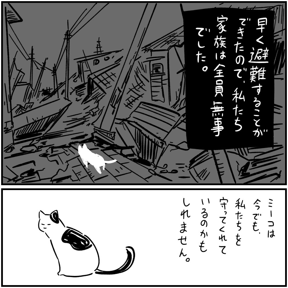 画像 T Co Wfgiatzszn Matomehub まとめハブ 画像 T Co Wfgiatzszn Matomehub まとめハブ