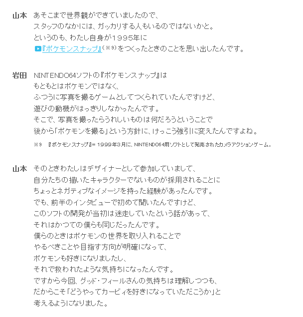 まどらさん の人気ツイート 2 Whotwi グラフィカルtwitter分析