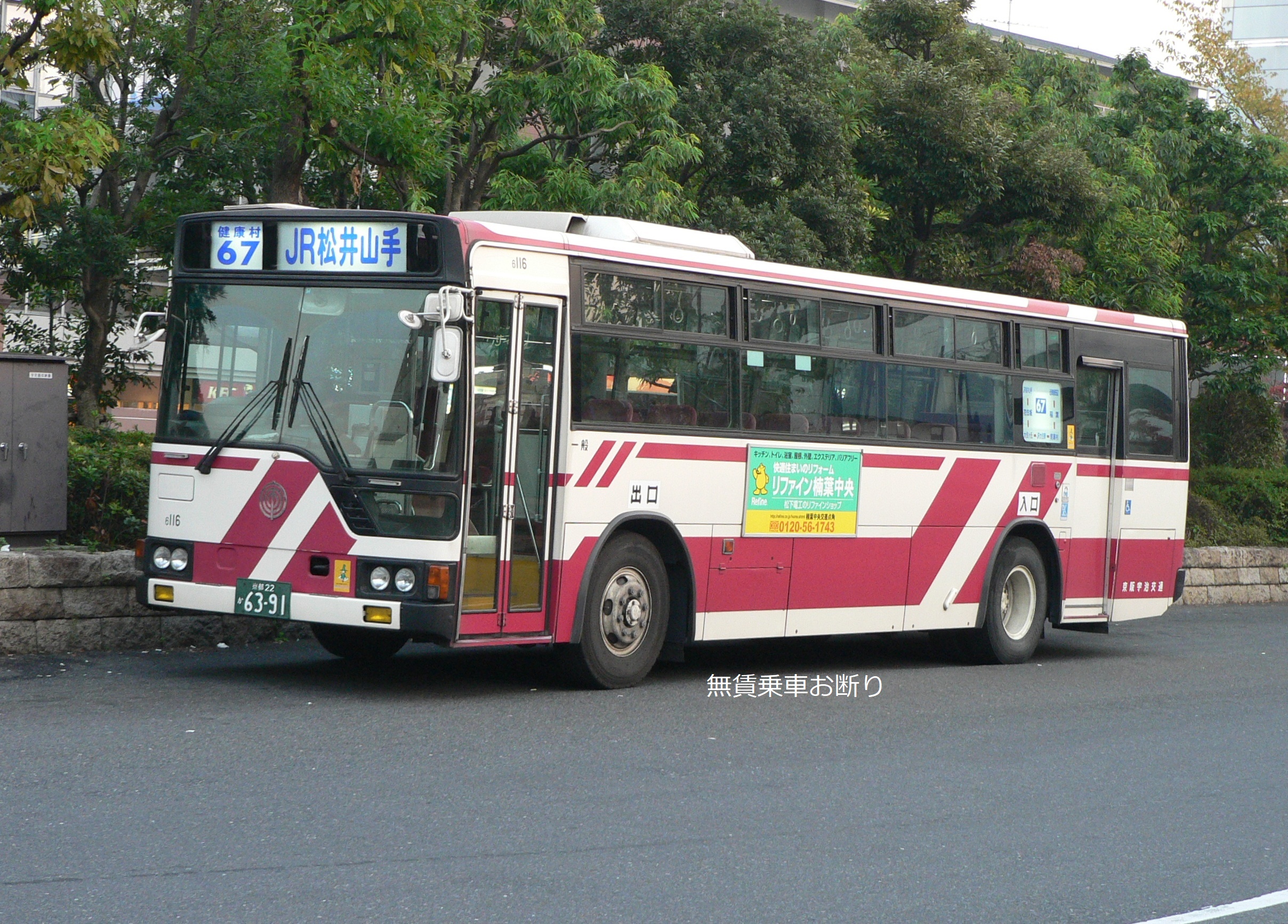 右京 カワサキ 751cc以上のバイク一覧(35ページ目)｜新車・中古バイク