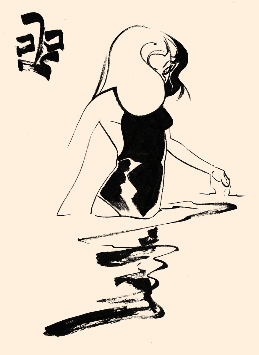 4. It quickly developed into a study not only in form and execution, but in economy of resources and spaces. It helped me explore negative space and the boundaries of suggestion. What are the boundaries between drawing and symbol?