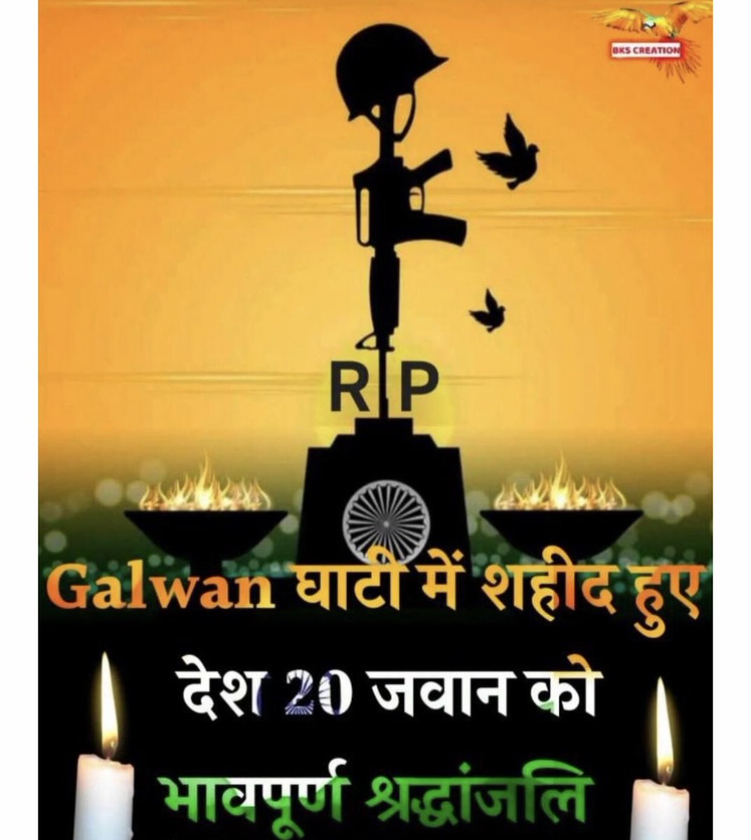 शूरवीरों हमेशा अमर रहे। वतन के लिए बलिदान देने वाले हर एक जवान को मेरा सलाम।
आपका बलिदान हम कभी नही भुलेंगे .....🙏🙏🙏<a href="/Bjp4Navsari/">BJP4Navsari</a> <a href="/NiranjanZazmera/">Niranjan Zanzmera</a> <a href="/jigarpera/">Jigar Desai</a> <a href="/miral10000/">m</a> <a href="/miral_desai211/">Miral Desai 🇮🇳 (मोदी का परिवार)</a> <a href="/iDarshanBJP/">Darshan Goswami BJP 🇮🇳</a> <a href="/diptikavya/">Diptikavya1234(Modi ka Privar)</a>